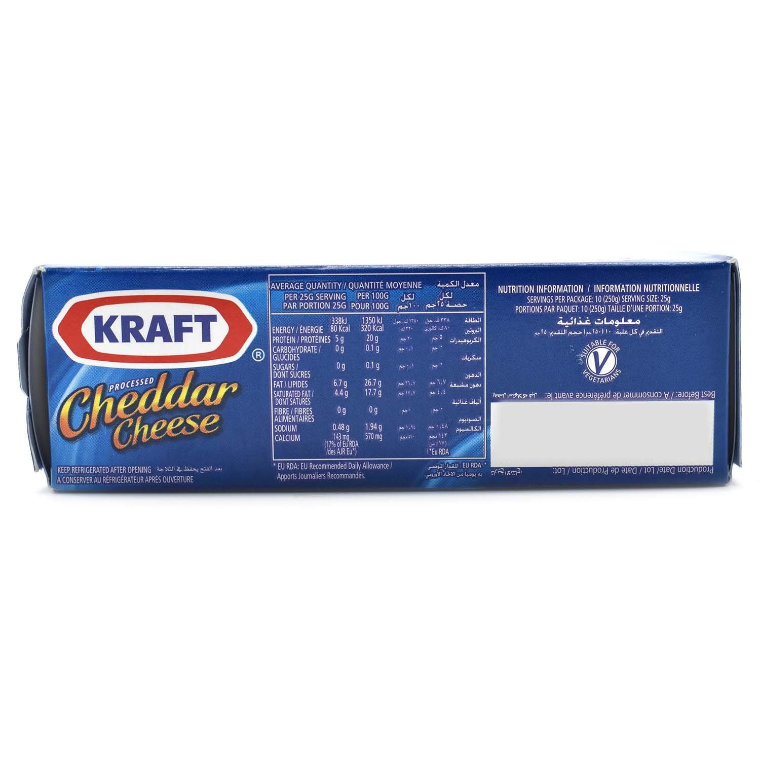 Kraft Processed Cheddar Cheese - 250g - Image 3