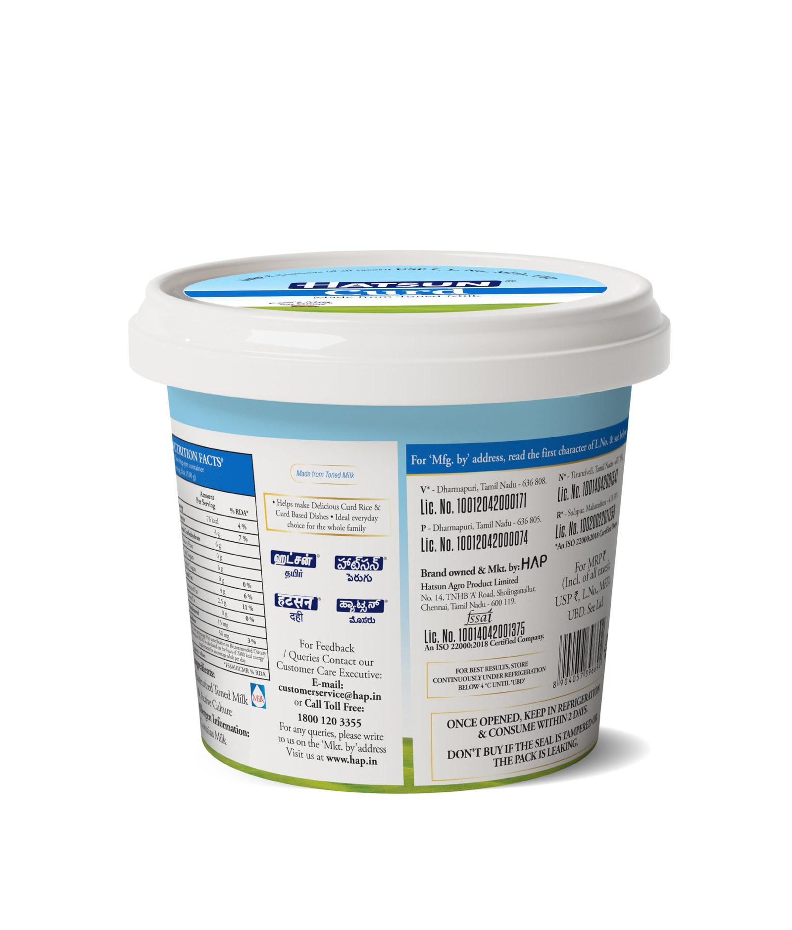 Hatsun curd tub 1 kg - Image 2