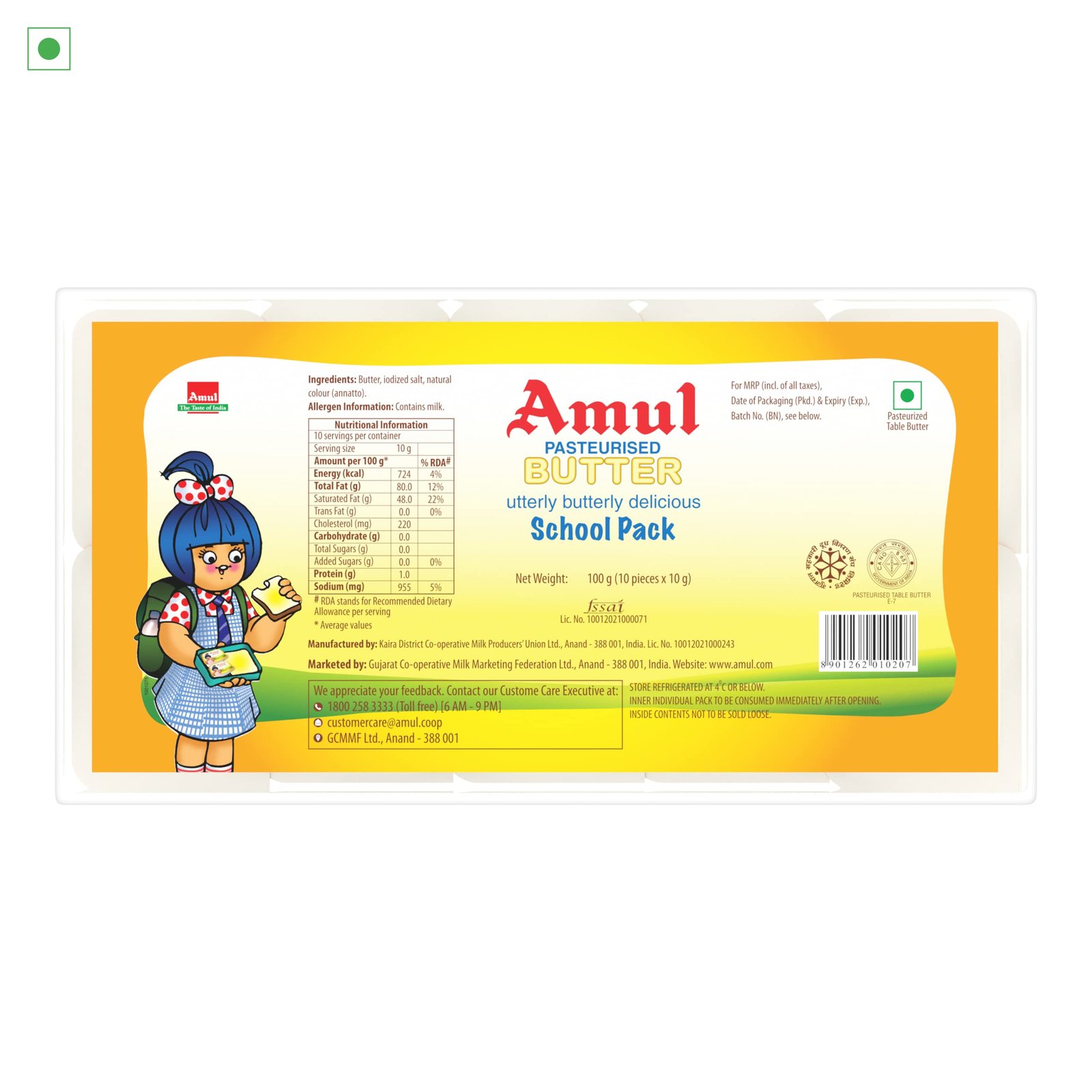 Amul School Pack Salted Butter Pasteurised, 100 Gm - Image 2