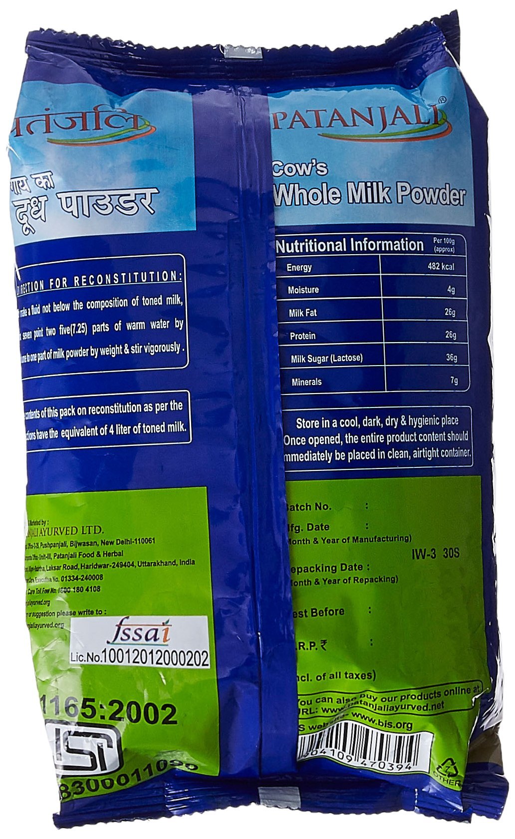 Patanjali Cow Whole Milk Powder, 500g - Image 2