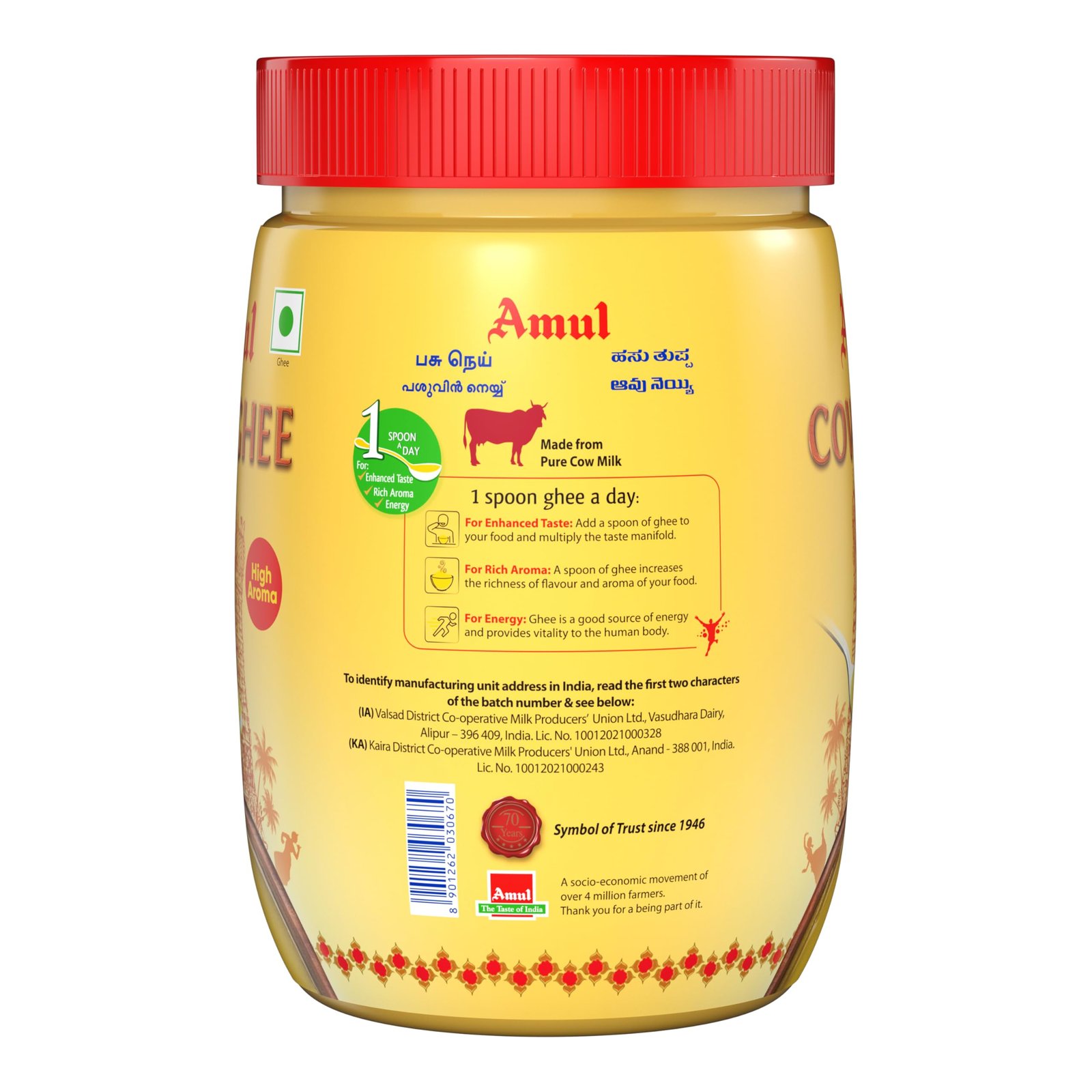 Amul High Aroma Cow Ghee, 500 ml Jar - Image 2