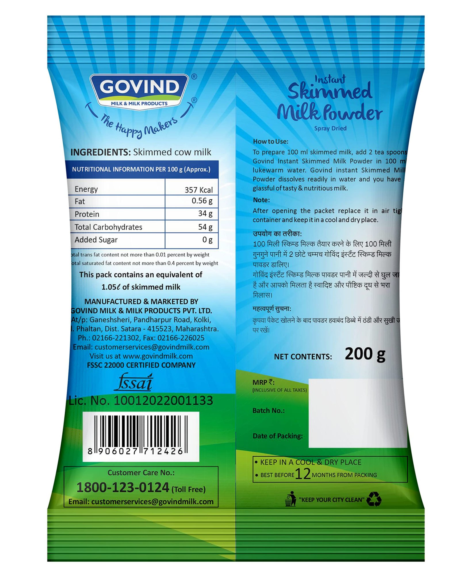 Govind Instant Skimmed Milk Powder | Low Fat & Nutrient-Rich | No Added Preservatives | 200g Each | Pack of 2 (Value Pack) - Image 3
