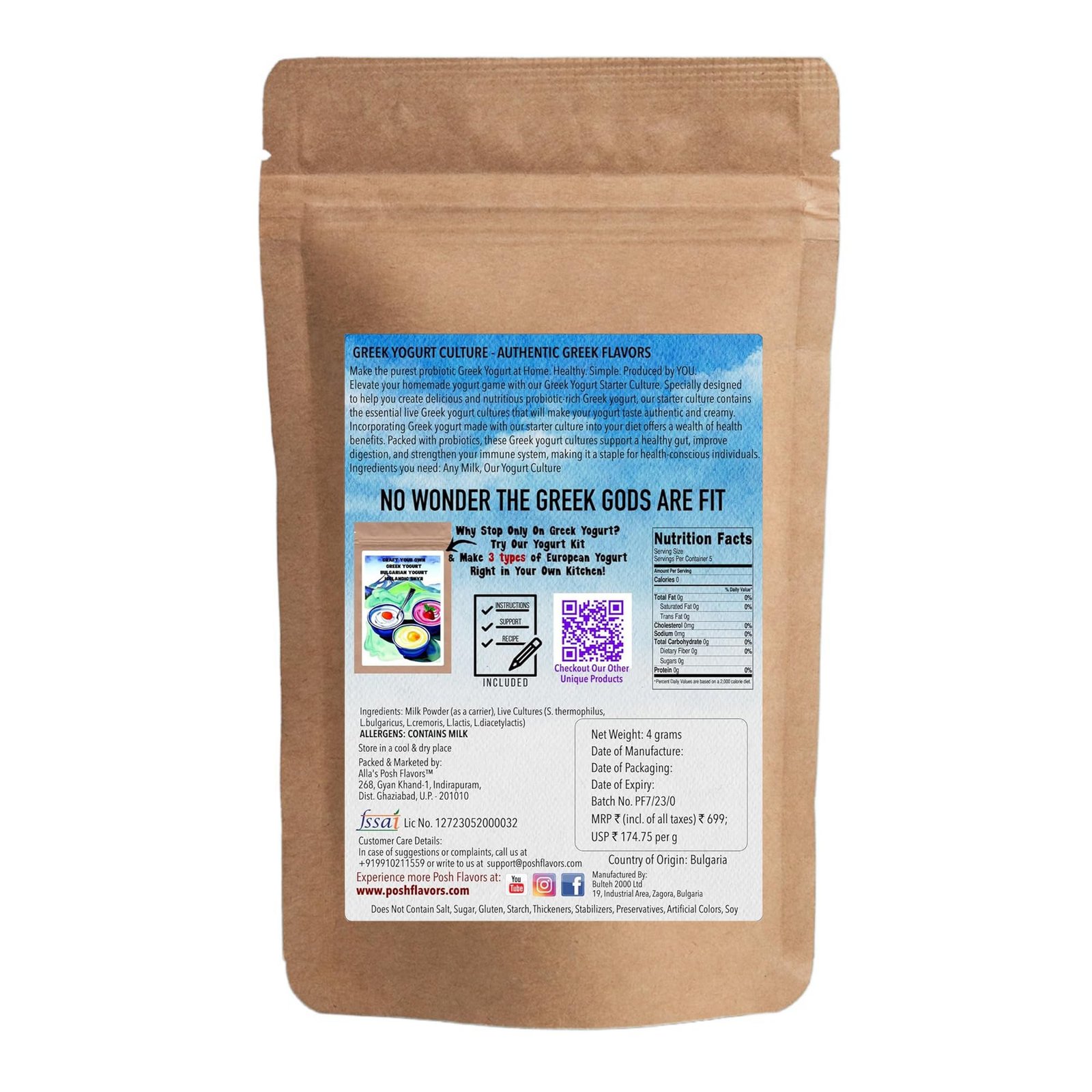 Alla's Posh Flavors Greek Yogurt Culture | Thick, Creamy, Nutrient Rich | 100% Veg | Make Protein Rich Greek Yogurt at Home Easily (Greek Yogurt)| Amazing Consistency from the FIRST BATCH ITSELF | Make BATCH-AFTER-BATCH | Lab Tested Cultures - Image 2